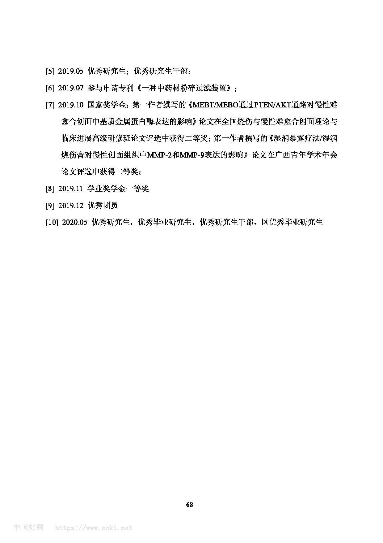 Page 68